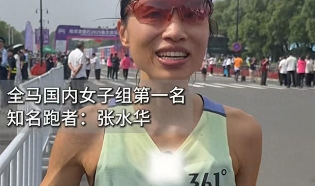 女护士张水华马拉松夺冠言论惹争议，同事苦不堪言，合作商快哭了